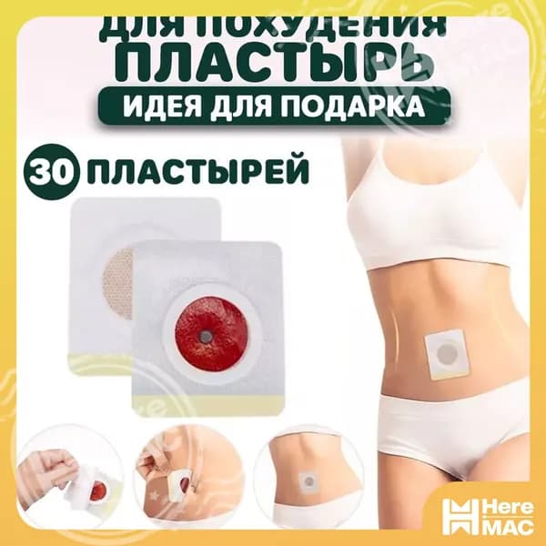 Энтеральное питание