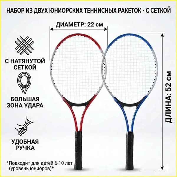 Ракетка для падел тенниса