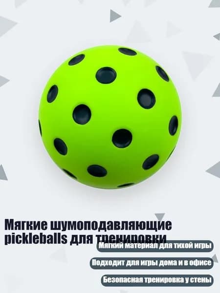 Спортивный массажный мяч