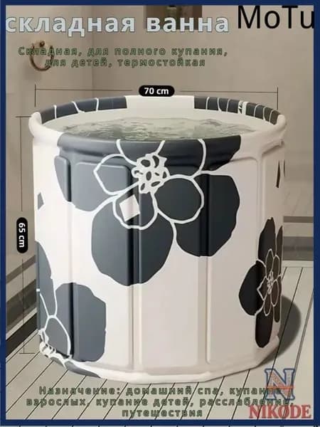 Купель 320 л, диаметр70 см.