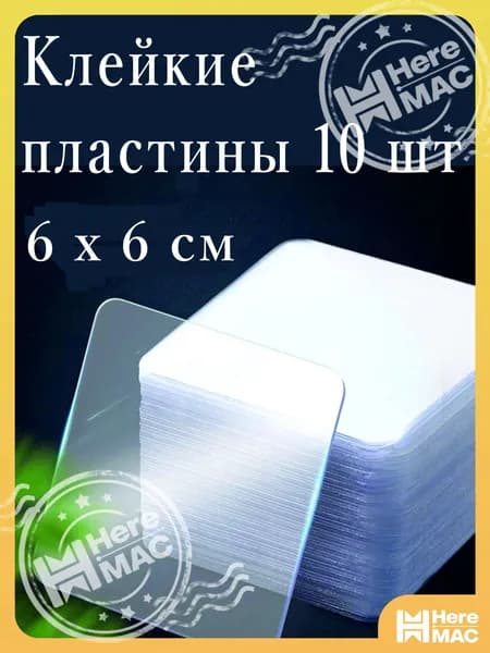 Клейкая лента канцелярская 60 мм x 60 м, 10 шт.
