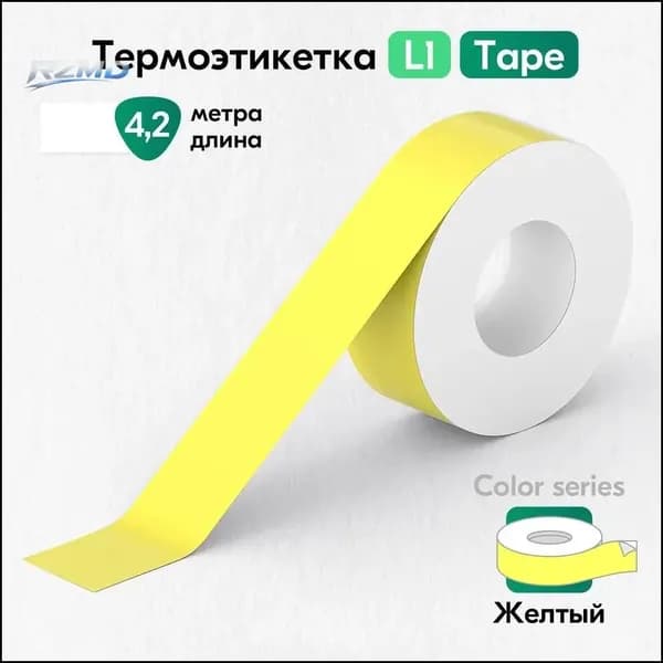Фотобумага