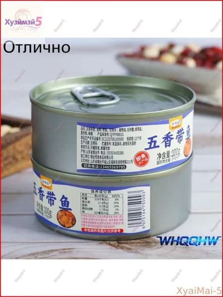 Китайский ресторан &100г*2 банки
