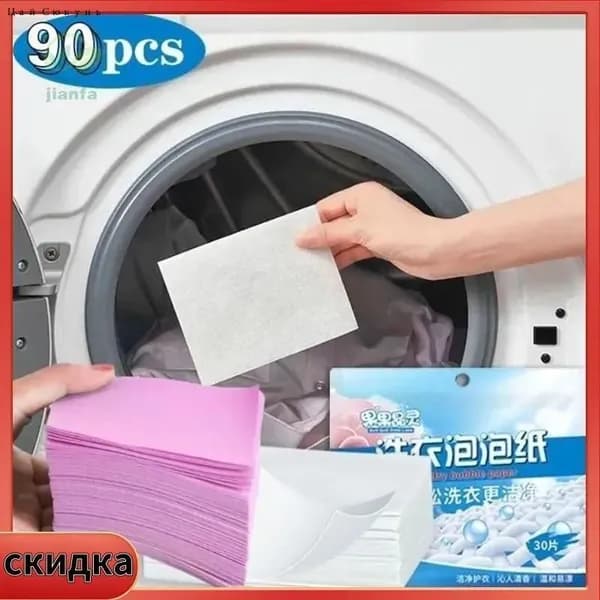 Стиральный порошок 300 г 90  стирок Для белых тканей, Для деликатных тканей