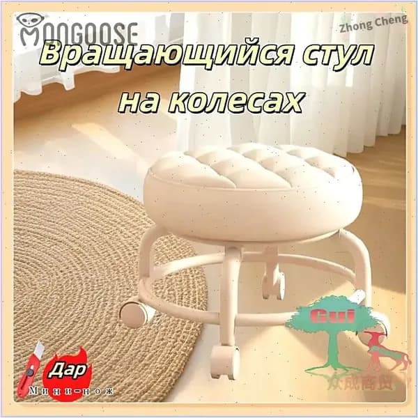 Ортопедический стул, Стул