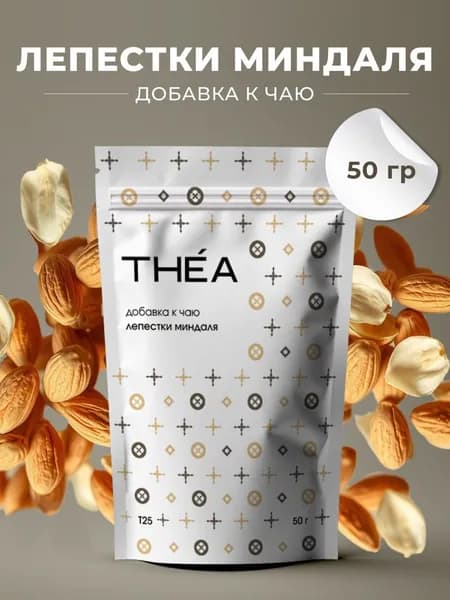 Добавка к чаю Лепестки миндаля THEA, натуральная, 50 г