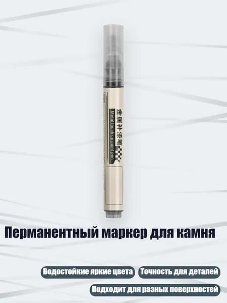 Пигмент/ 30 г.