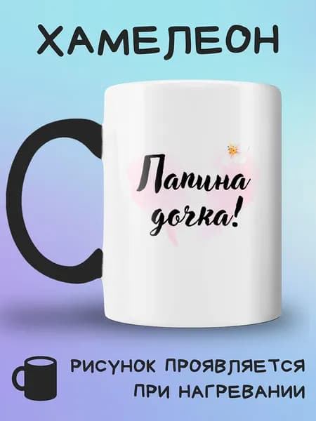 Jolly Prints Кружка, 330 мл, 1 шт
