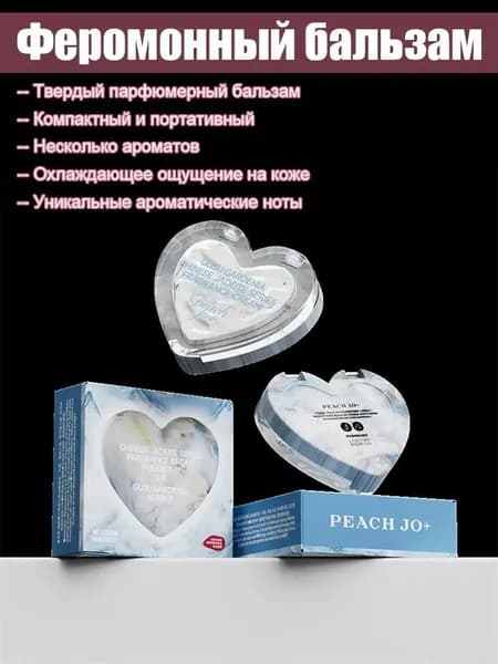 Духи сухие BEA6278@#ZDFZ9235-Sl 4 мл