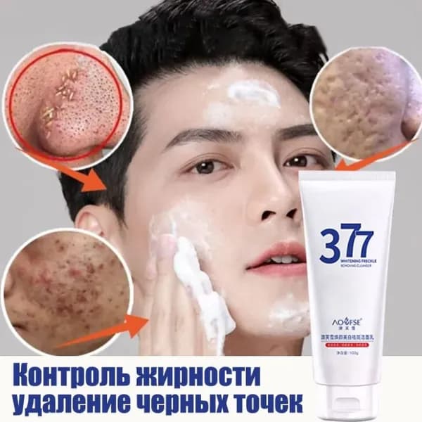 Эксклюзивный гель очищающий