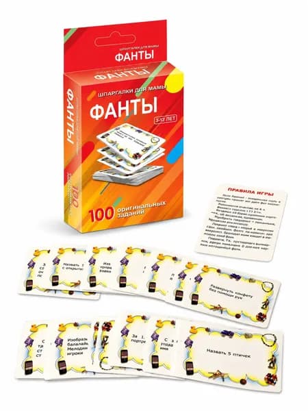 Семейная карточная игра с фантами и веселыми заданиями