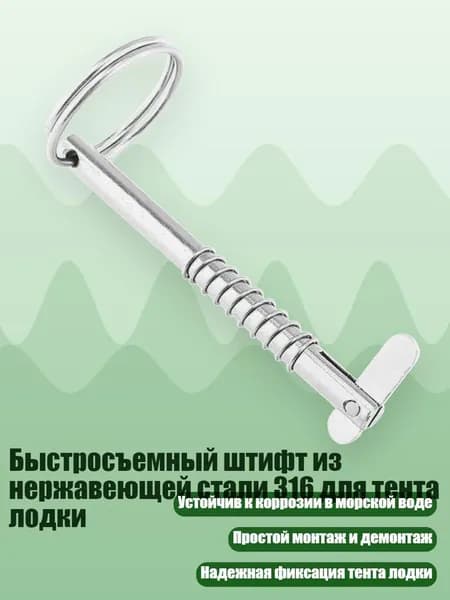 Аксессуары, запчасти для серфинга