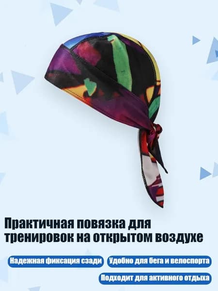 Аксессуары, запчасти для серфинга