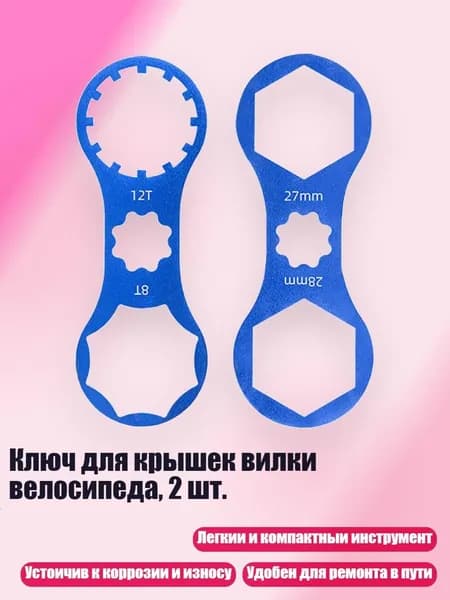 Аксессуары, запчасти для водных лыж