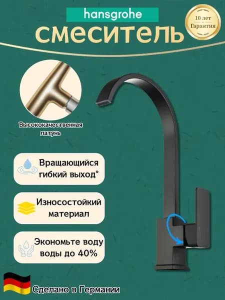 латунь кран безопасный для здоровья, без свинца H824