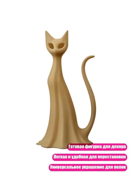 Кот-призрак 3D (Хэллоуин), - B