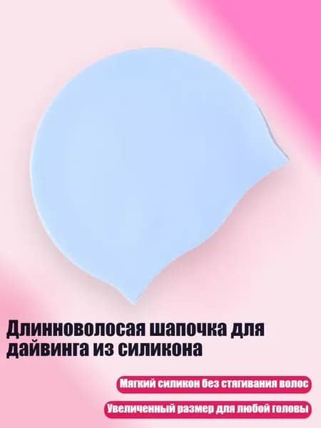 Аксессуары для дайвинга