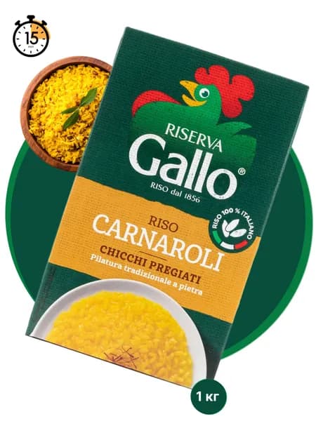 Рис Карнароли Riso Gallo, 1кг