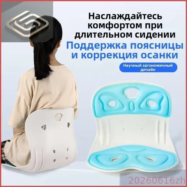 Ортопедический стул, Ткань, светло-зеленый