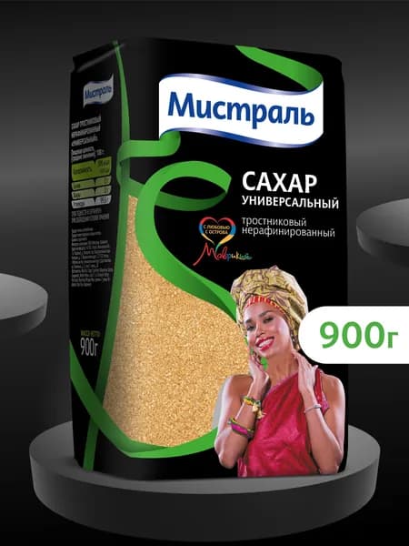 Сахар МИСТРАЛЬ тростниковый нерафинированный Универсальный 900 г