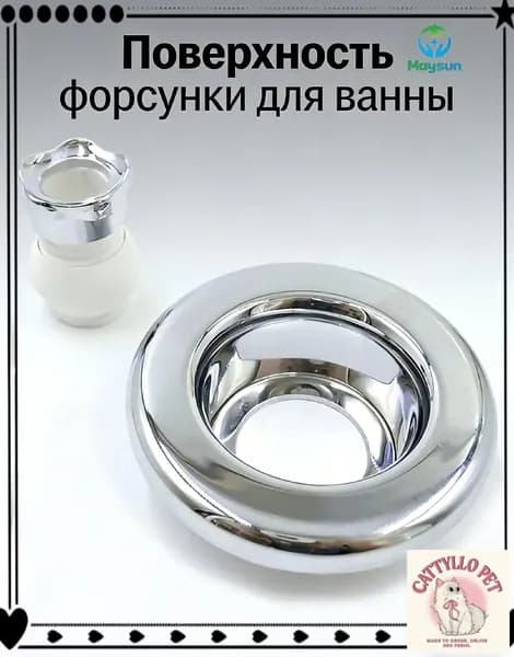Аксессуары для гидромассажного оборудования,Поверхность форсунки для ванны,Хромированный пластик 1 шт.