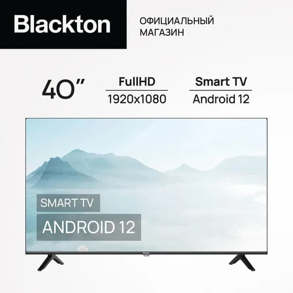Blackton Телевизор Bt 40FS32B 40″ Full HD, черный
