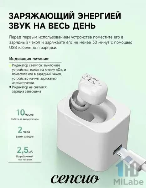 Слуховые аппараты-вкладыши/легкие и малошумные/подходят для пожилых людей и людей с нарушениями слуха/K87-W