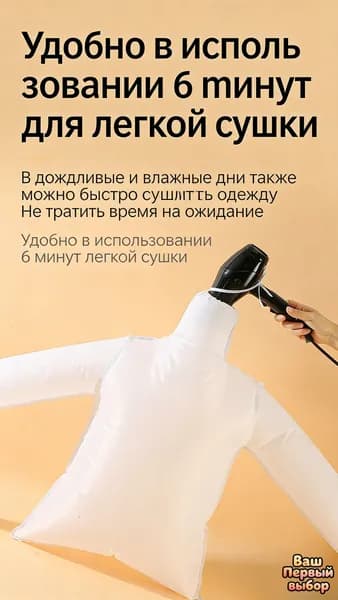 Чехол для гладильной доски 75х47 см, 1 шт