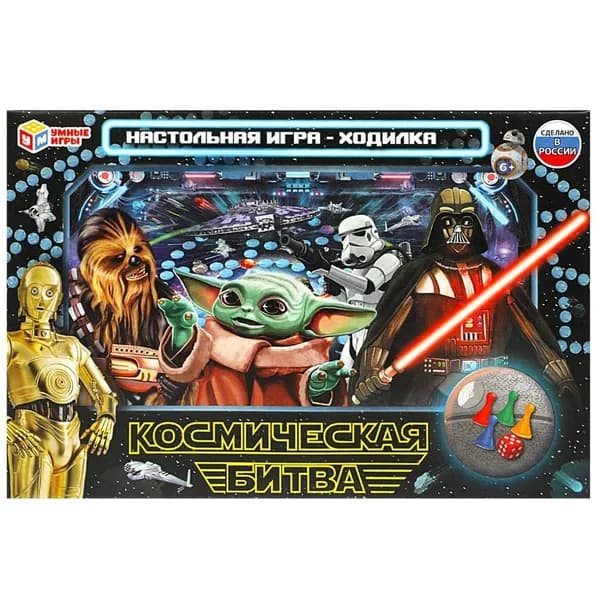 Настольная игра-ходилка Космическая битва