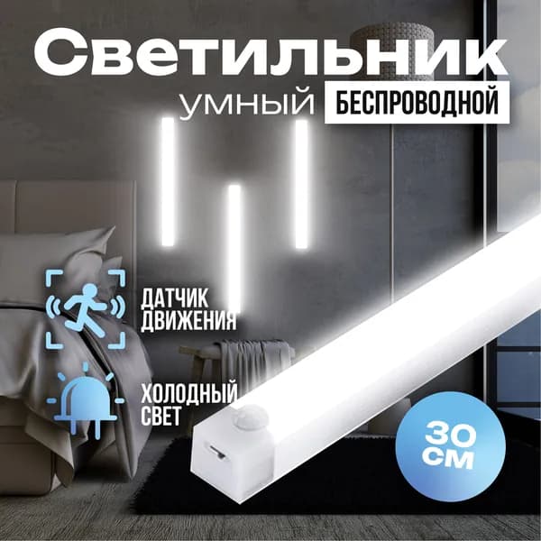 Потолочный светильник, LED, 3 Вт