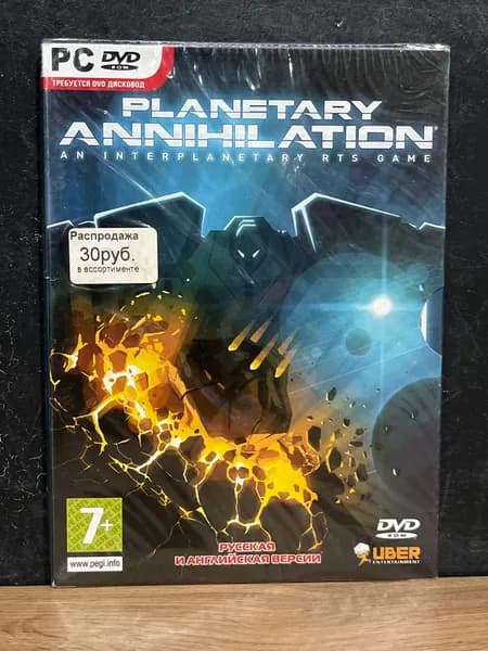 Planetary Annihilation / Диск с игрой для ПК