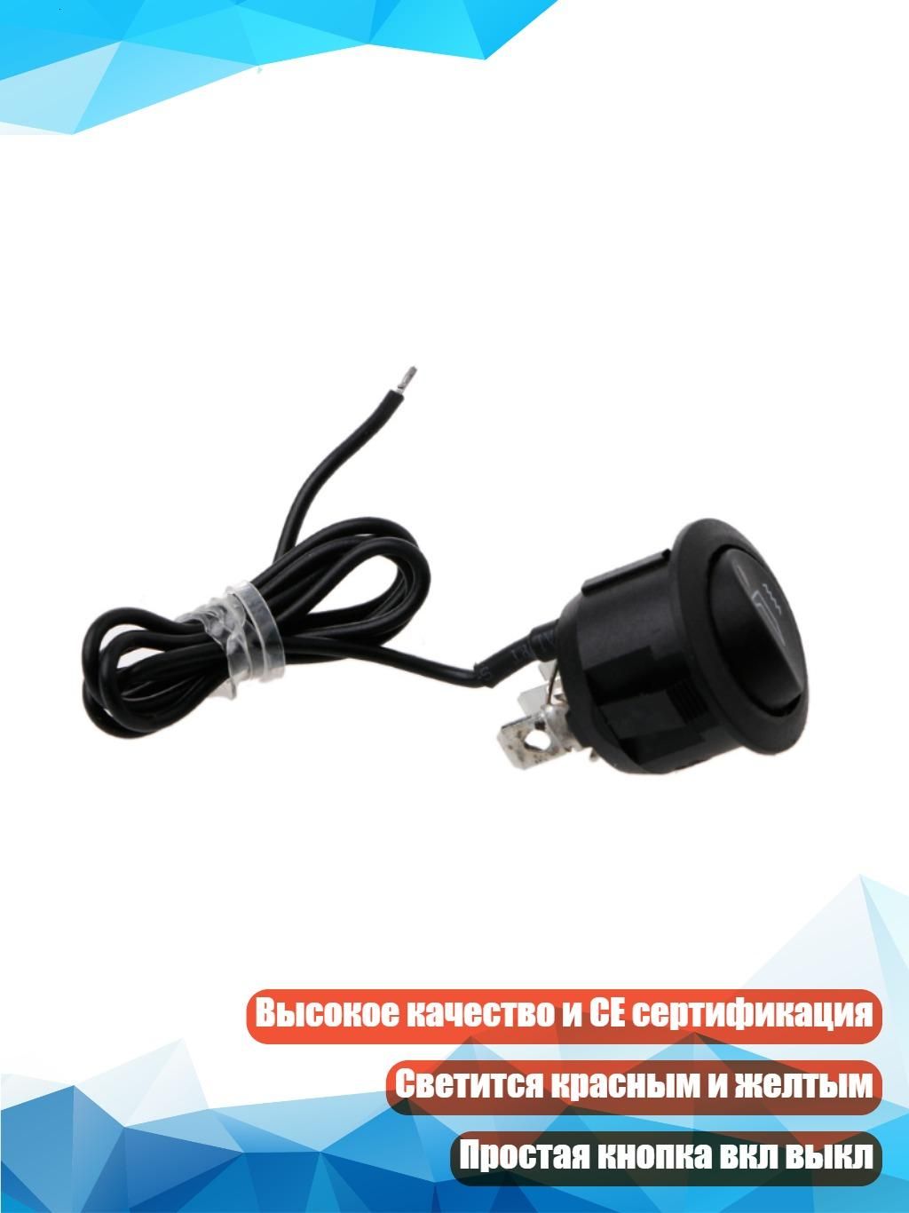 Комплект для подогрева сиденья арт. 1A20651_QI3