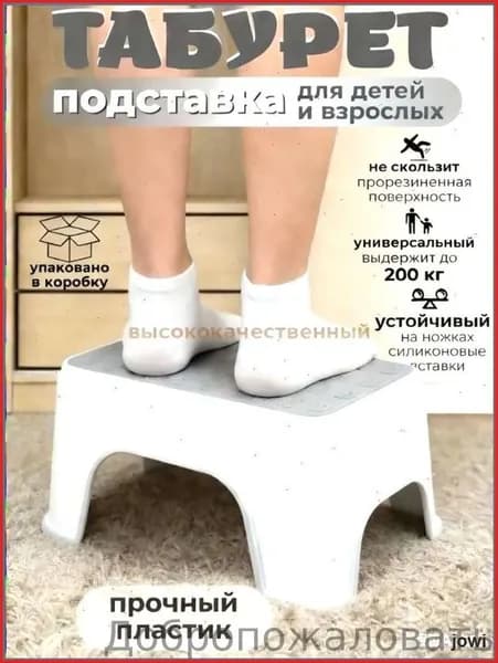 Детский стул,25х20х33см
