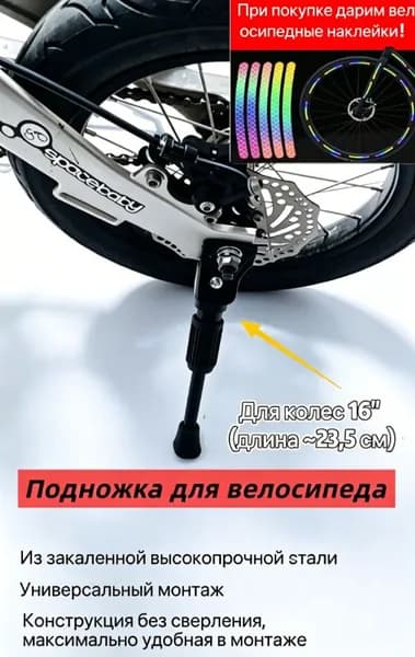 Подножка для детского велосипеда 12/14/16/18/20 дюймов, универсальная металлическая опора из марганцевой стали, регулируемая, с усиленной пружиной, антискользящая