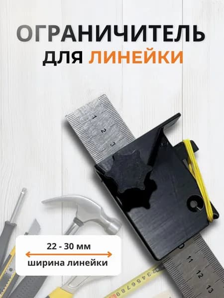 Линейка, угольник строительный 61мм х 61мм, Пластик