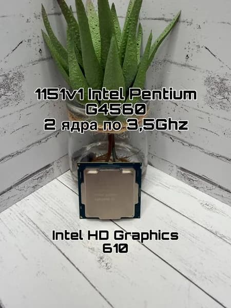 Процессор Intel Pentium G4560. Товар уцененный