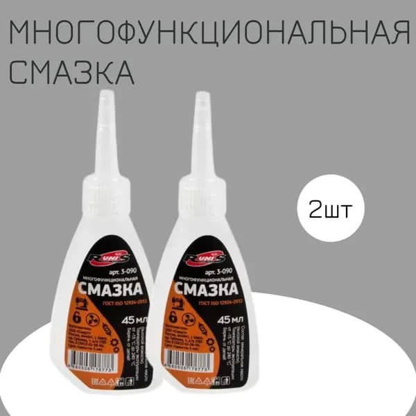Смазка многофункциональная -15С +240С, RUNIS, набор 2 шт.