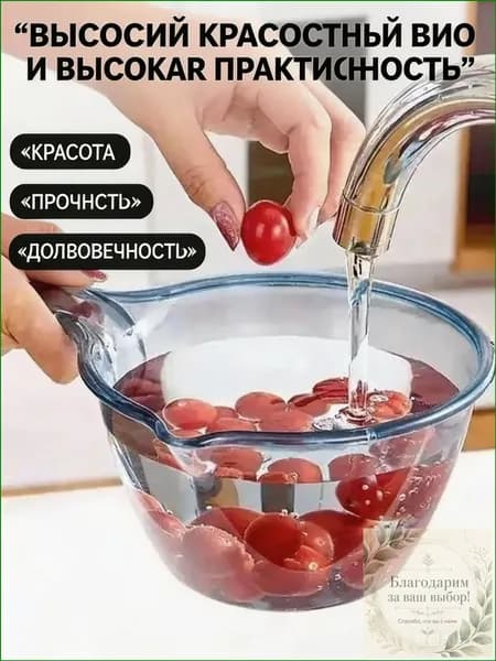 Ковш хозяйственный, пластик, 1 шт
