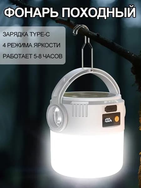Лампочка, 1 шт.