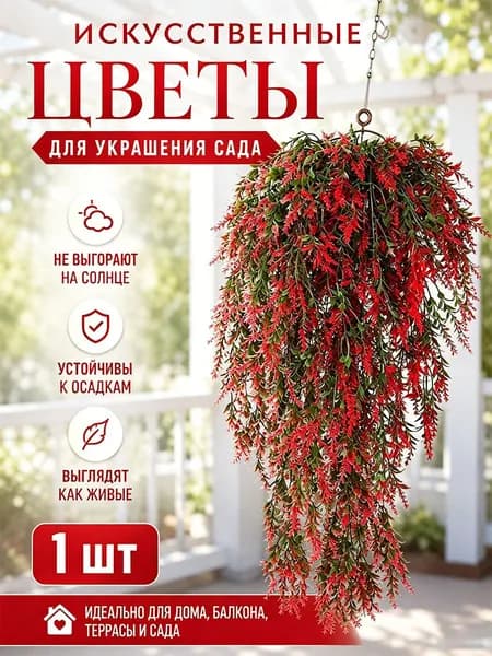 Искусственные цветы 1 шт темно-розовый