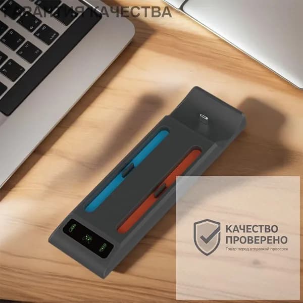 Зарядная станция для контроллеров Nintendo Switch 2 PRO и Joy-Con, с магнитным креплением и светодиодным индикатором