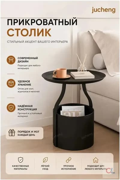 SARIWEN Тумба, 1 ящ., 28.2х22.1х52 см
