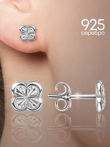 Серьги женские гвоздики серебро 925 цветы серебряные Lamponi