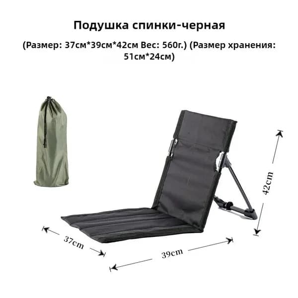 Шезлонг,ABS пластик, Алюминий,39х37х40см