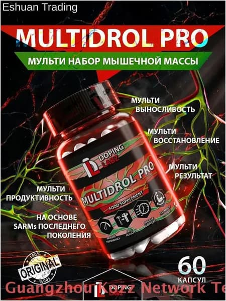 Премиумкомплекс Multidrol PRO Doping Labz с Lgd3033, RAD150, Mk677, Yk11 и Laxogenin для прироста выносливости и мускулатуры.