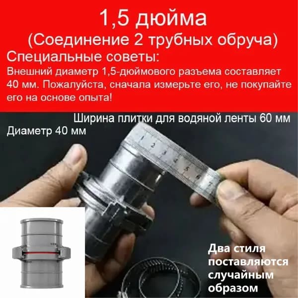 Пожарный инвентарь Диаметр 40 мм