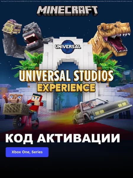 DLC Дополнение Minecraft Universal Studios Experience Xbox One, Series X S электронный ключ США