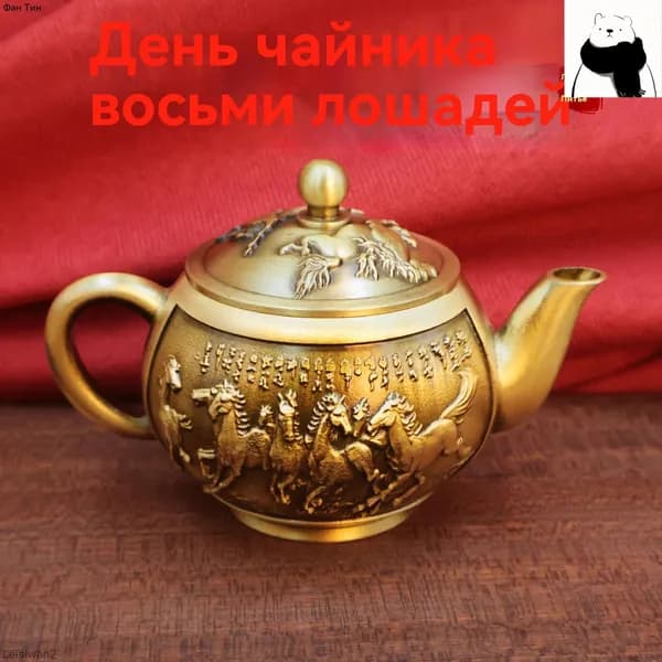 Чайник винтажный , Коллекционный чайник , бронзовый