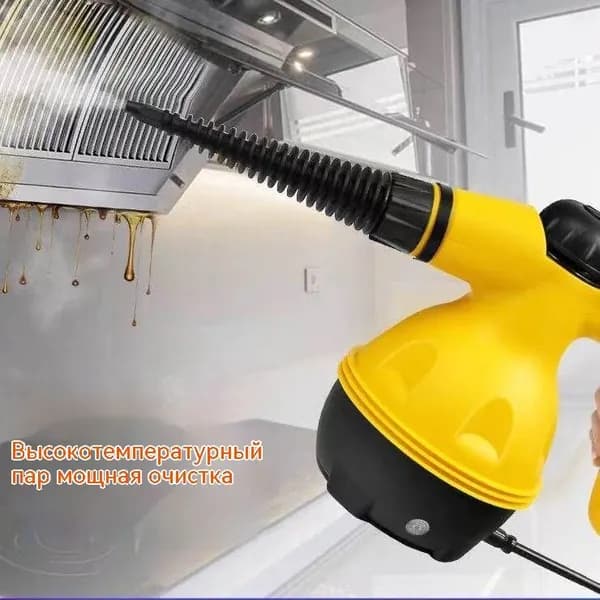 Пароочиститель 022-31f34ffa0e66 1250 Вт, насадки - 4 шт
