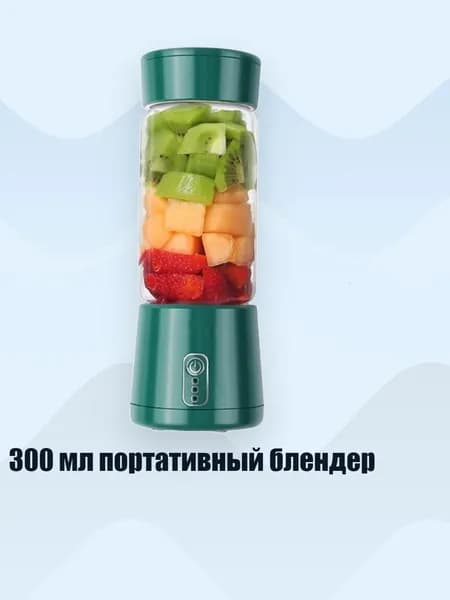 Соковыжималка электрическая 9CA800353_MWH2606KDY_9CA800353-A_MWH2606KDY, разноцветный